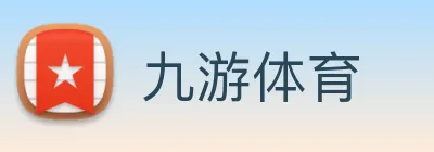 九游体育 Logo